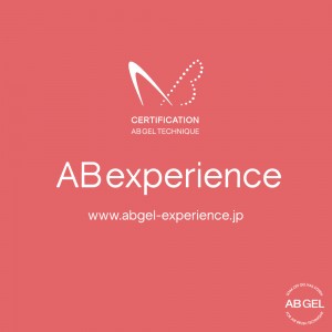 ABexperience蜻顔衍逕ｻ蜒・experience蜻顔衍02